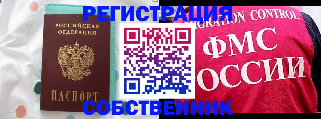 регистрация для дет. сада в Берёзовском